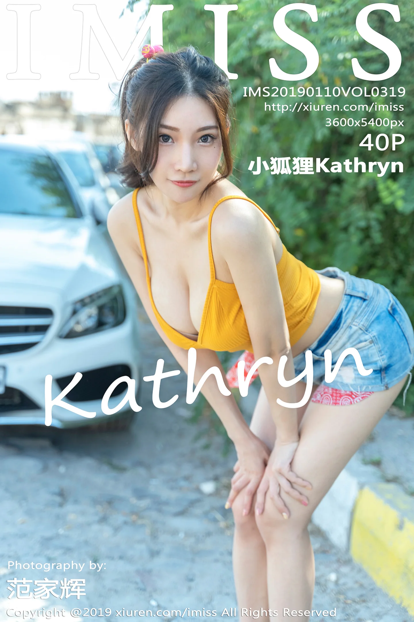 [IMISS爱蜜社]Vol.319_女神小狐狸Kathryn土耳其旅拍吊带内衣配牛仔热裤性感写真40P-秀人网 - XiuRen.Pro
